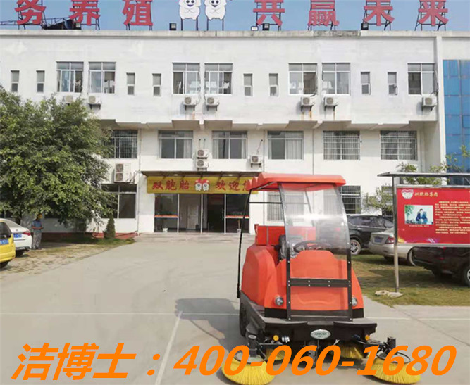 潔博士掃地車客戶案例——雙胞胎（集團）股份有限公司、玉林雙胞胎飼料有限公司、贛州星弘生物科技有限公司